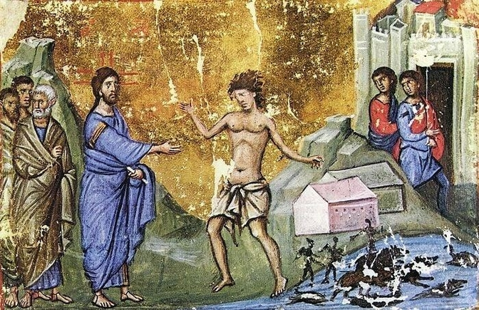 Двадесет и трећа недеља по Духовима: Јеванђеље о исцељењу ђавоиманог човека