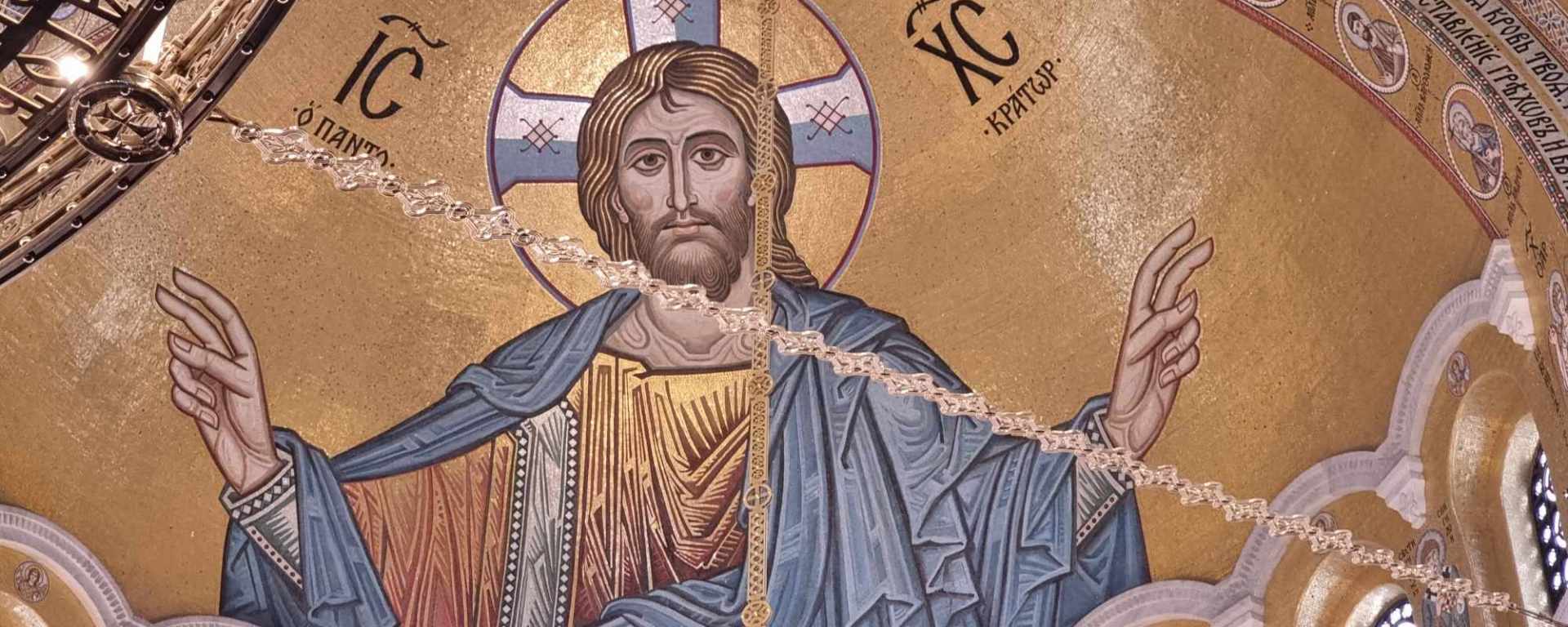 Недеља по Богојављењу