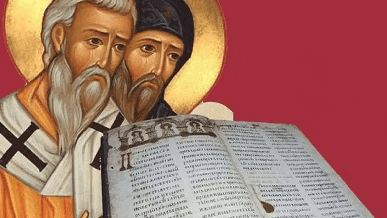 Света браћа Ћирило и Методије