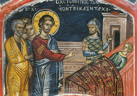 Fourth Sunday after Pentecost: The Healing of the Centurion's Servant