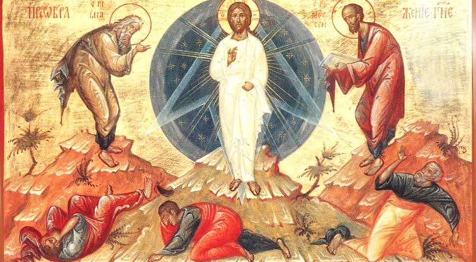 Беседа на Преображење Господње